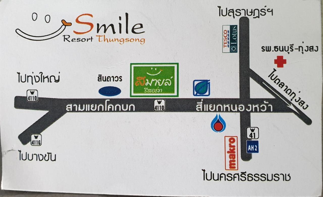 Smile Resort Thungsong Thung Song Exterior photo